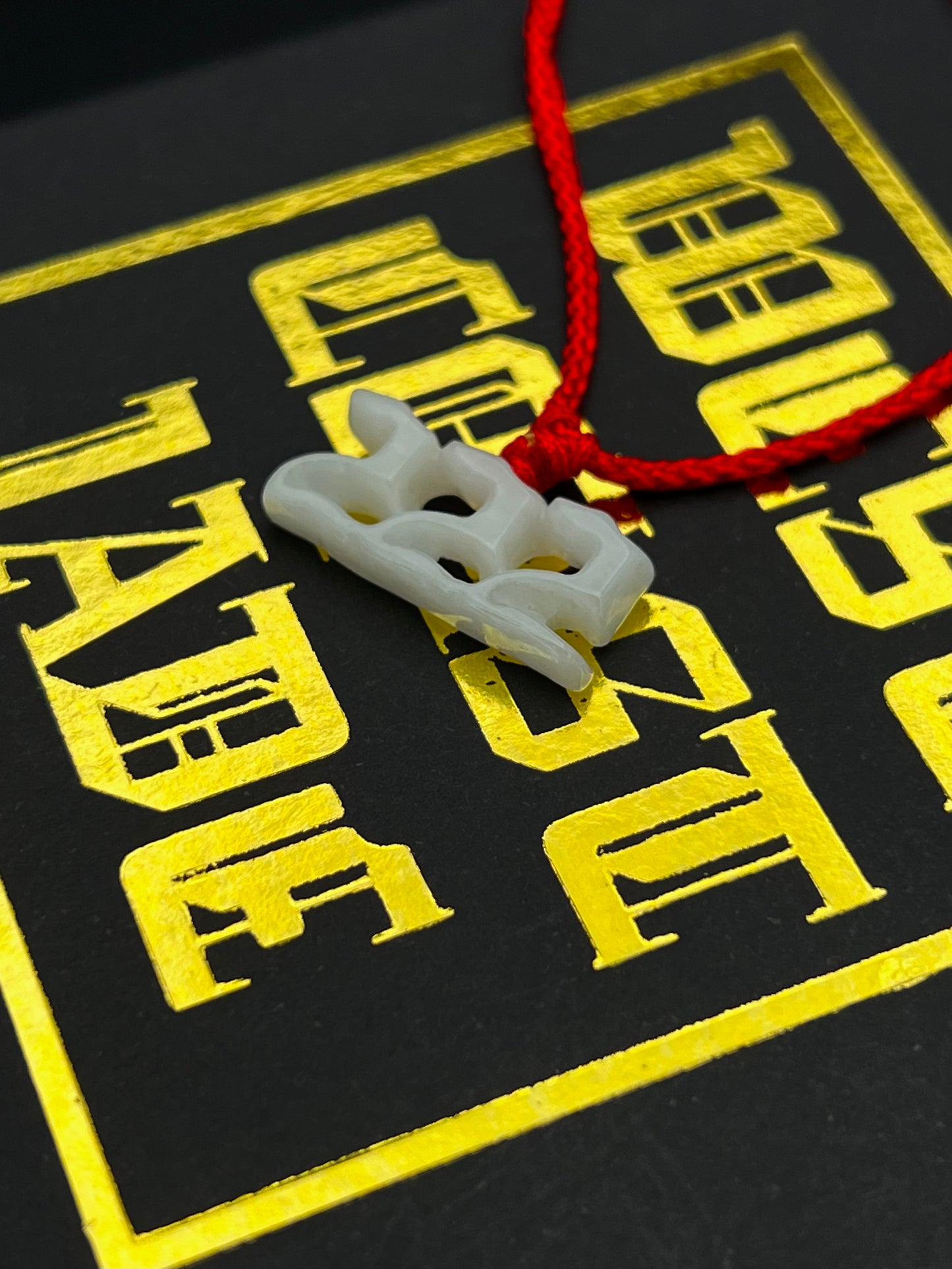 White Jade 222 Pendant